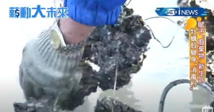 回收再利用成神器！