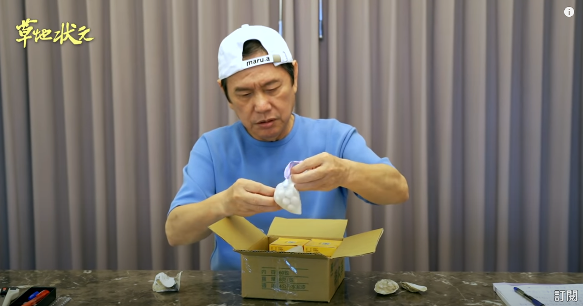 草地狀元【台灣好物推薦】省水省力天然清潔神器