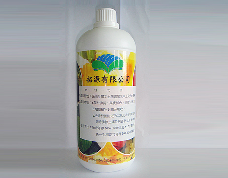 Photosynthetic bacteria 1L