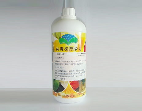放射線菌1L