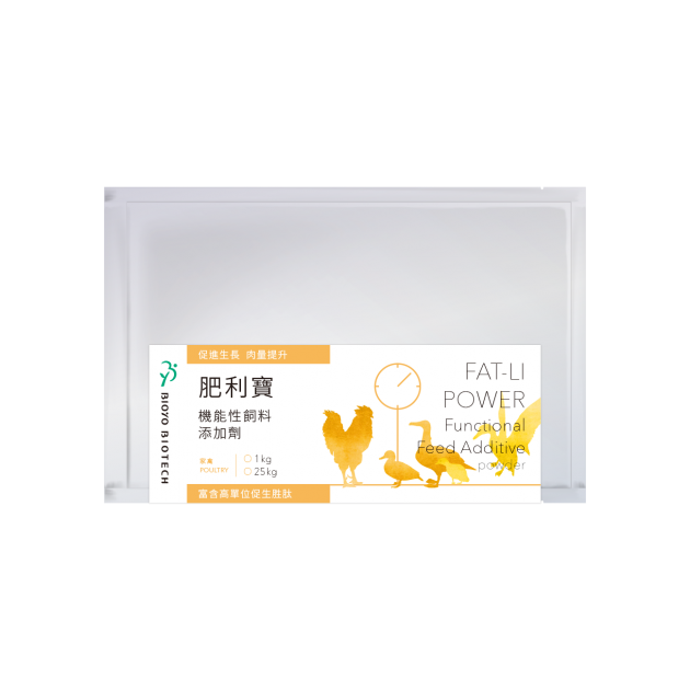 肥利寶 機能性飼料添加劑