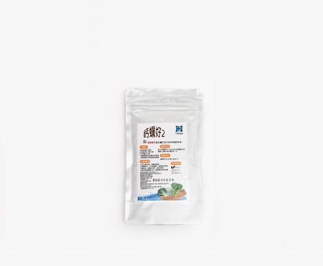 Gailihao2-fertilizer