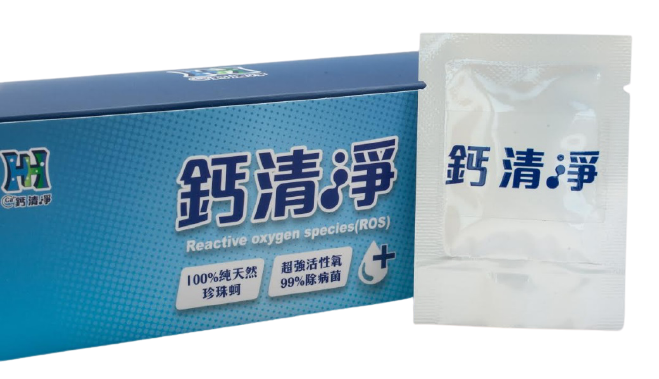鈣清淨(隨手包)