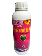 廚餘發酵專用液1L