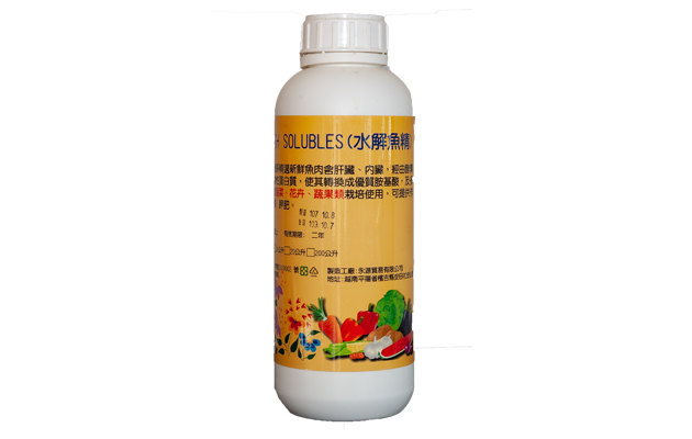 水解魚精1L