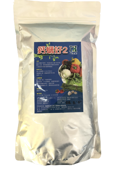 鈣蠣好2-肥料 500gm